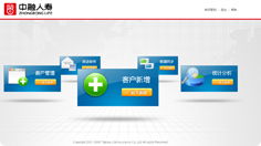 上海艾藝品牌設計機構 一站式軟件與車載導航UI設計外包服務專家